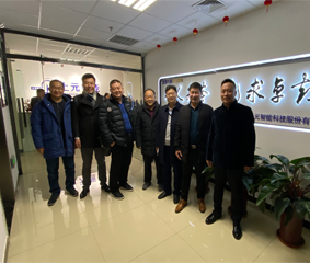上元智能上市公司参观