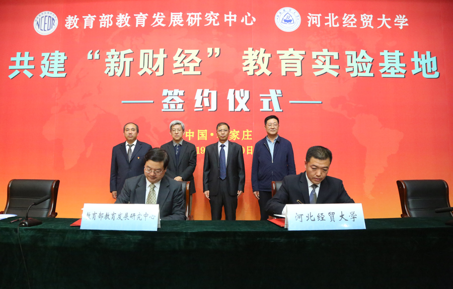 董兆伟：“新财经”教育改革培养新时代财经人才